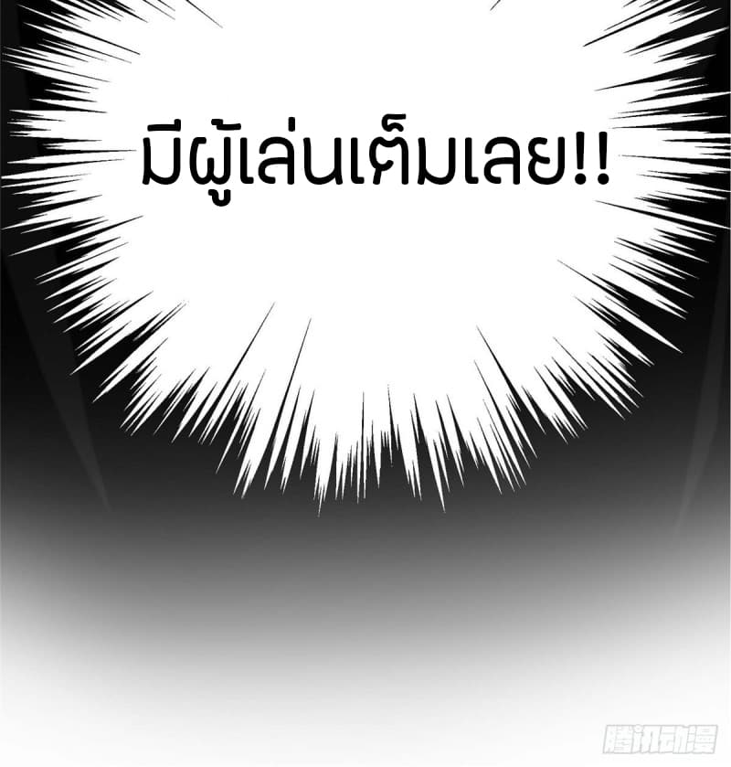 Glory 5-5