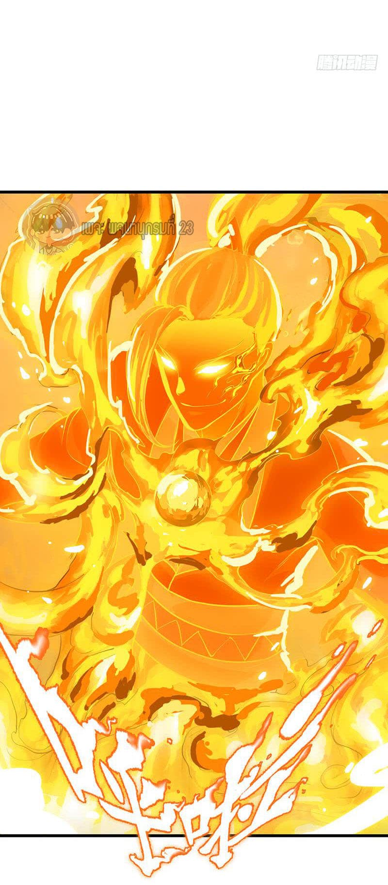 Anti-Gods Dragon System 17-17