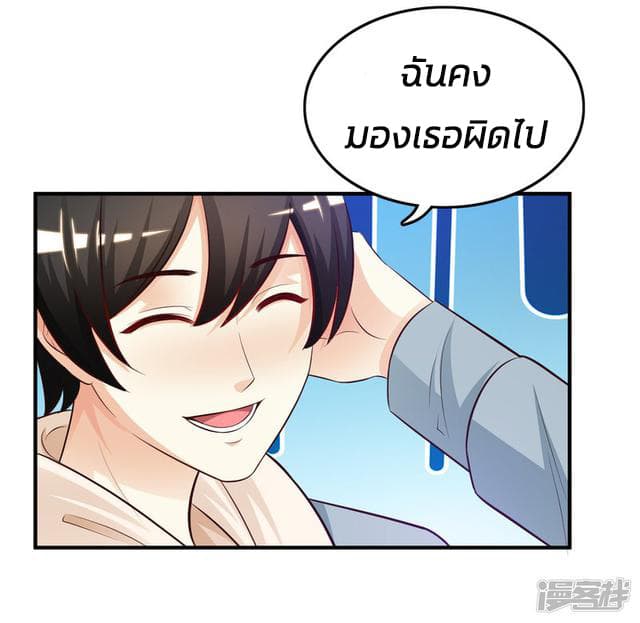 The Strongest Peach Blossom ราชาดอกไม้อมตะ 22-22