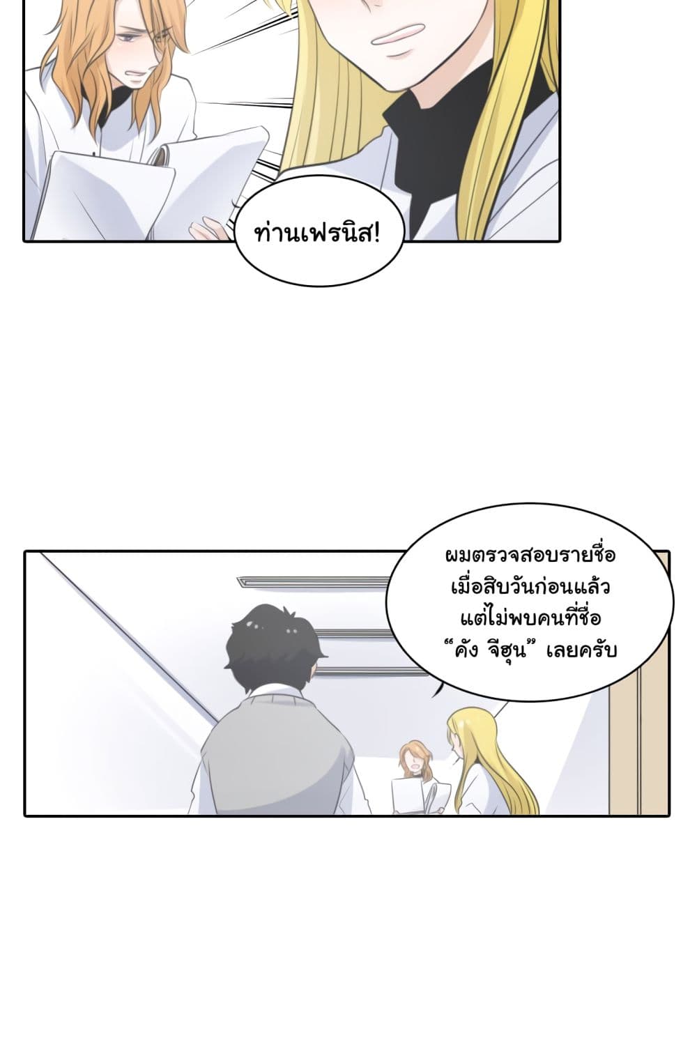 Elqueeness 2-2