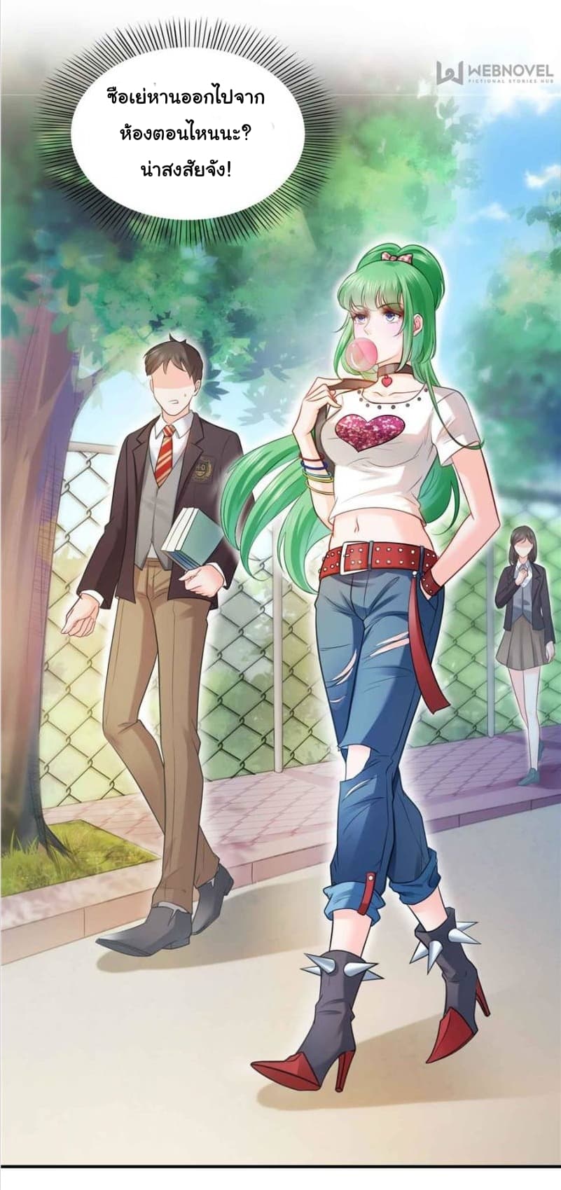 Perfect Secret Love: The Bad New Wife is a Little Sweet 19-19