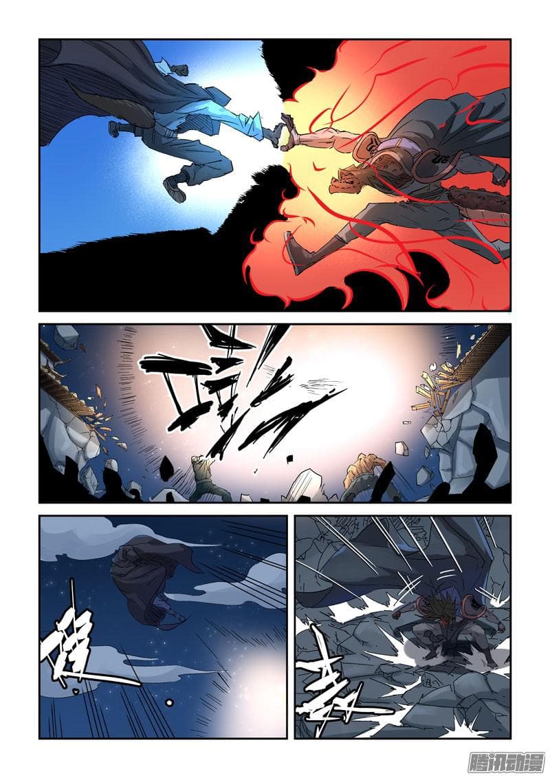 Tales of Demons and Gods 131.2-การปะทะกันระหว่างร่างทรงอสูรทองคำดำ (2)