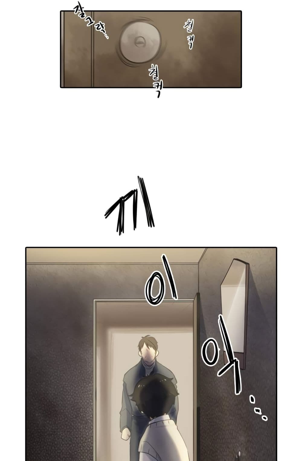 Elqueeness 1-1