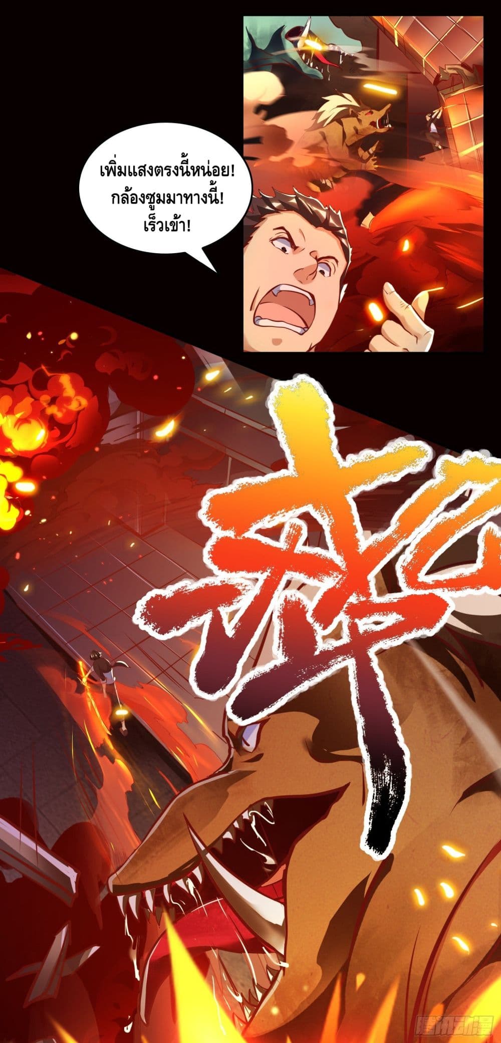 XE Organization 0-0