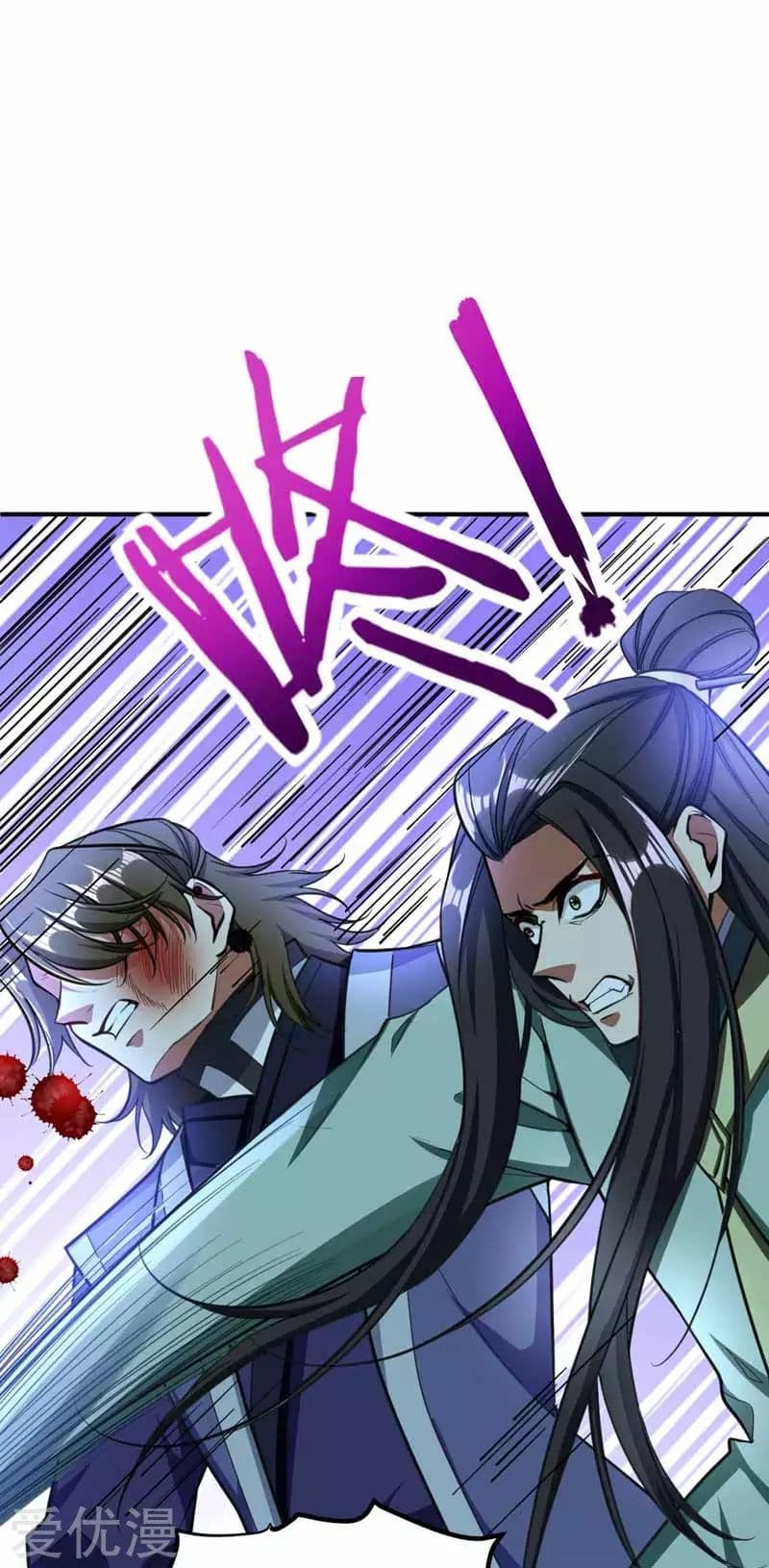 Rise of The Demon King รุ่งอรุณแห่งราชาปีศาจ 88-88