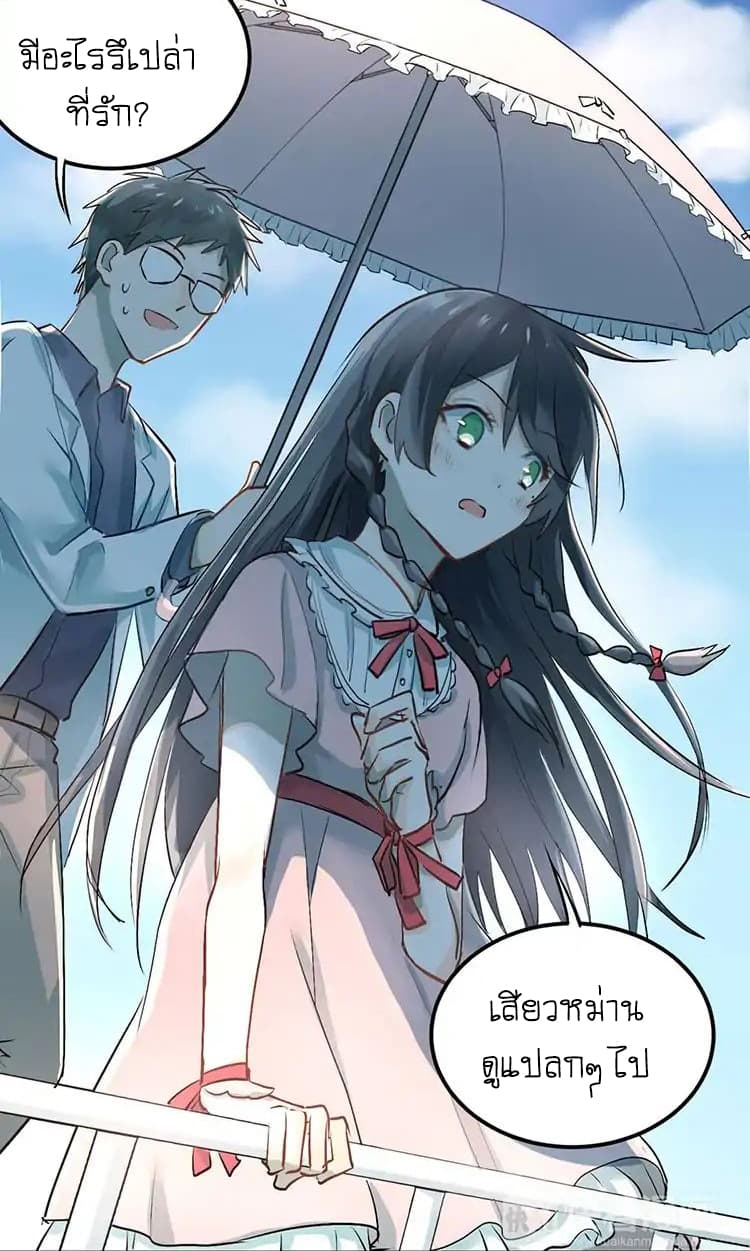 The Tyrant Falls in Love ลูกพี่ขาใหญ่อยากมีรักใสใสกับหนุ่มเด็กเรียน 12-ชั้นผิดอะไร จงบอกมา!!