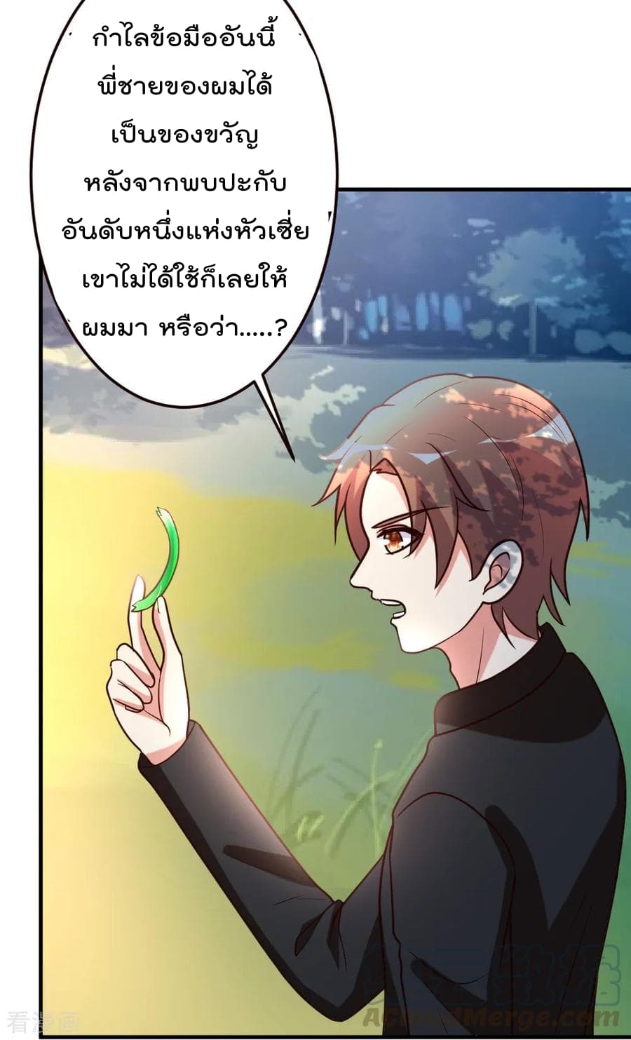 The Cultivation Back to The Earth ราชันเซียนเกรียนหวนคืนพิภพ 48-48