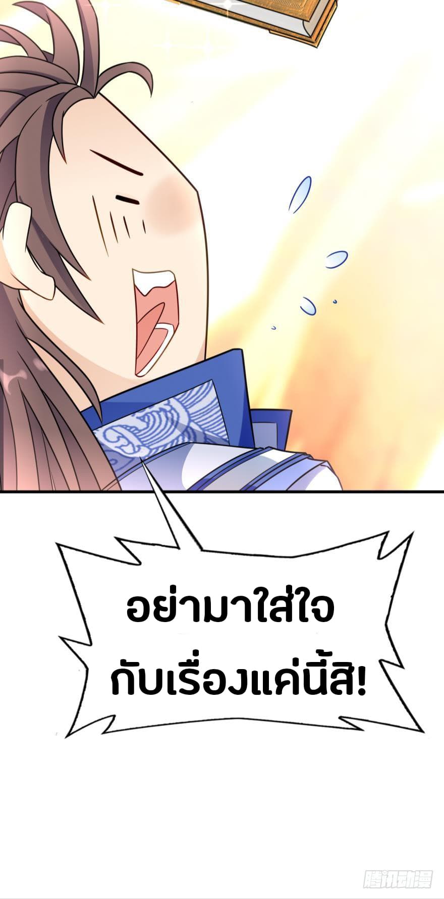 Ancestor Online 5-5