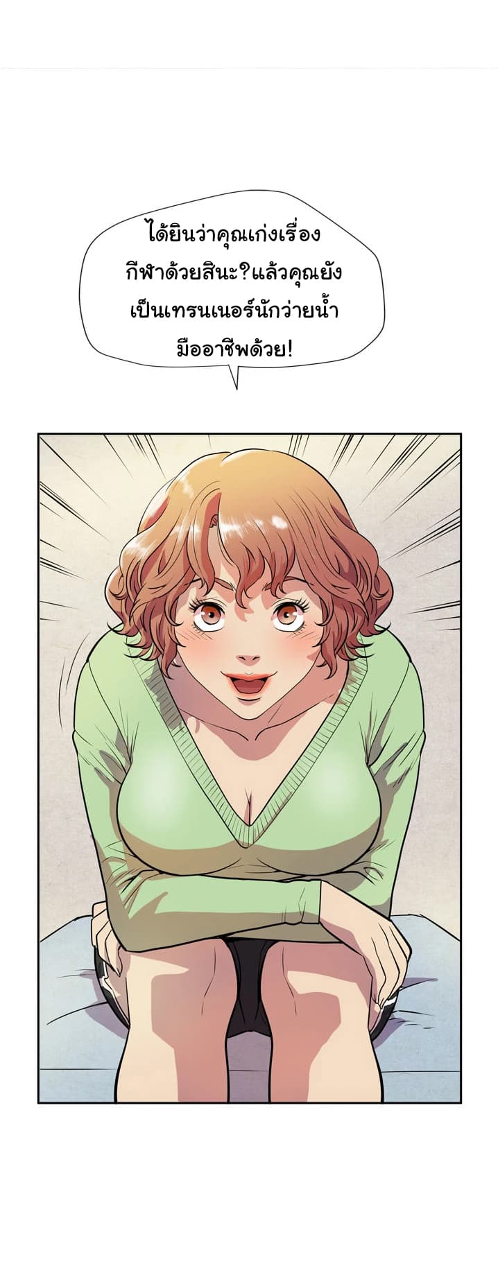 Wife Training 5-5