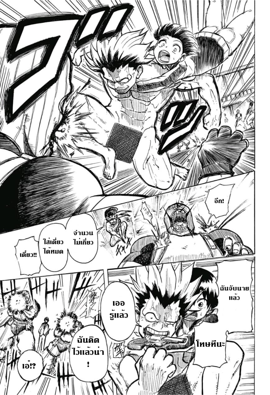 Undead Unluck 0-0