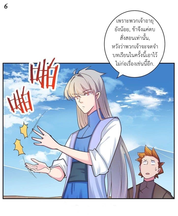 Above All Gods 16-16