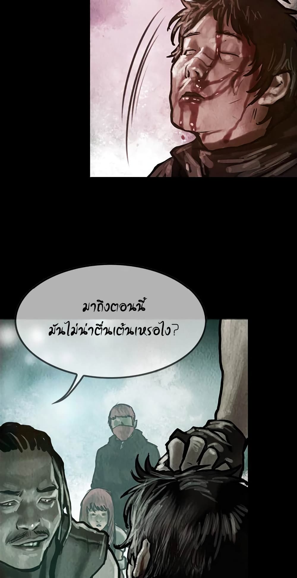 Shaman 18-18
