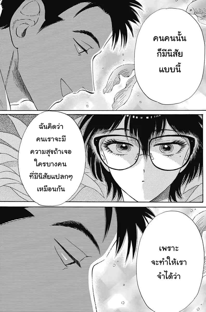 Kowloon Generic Romance 3-รองเท้า