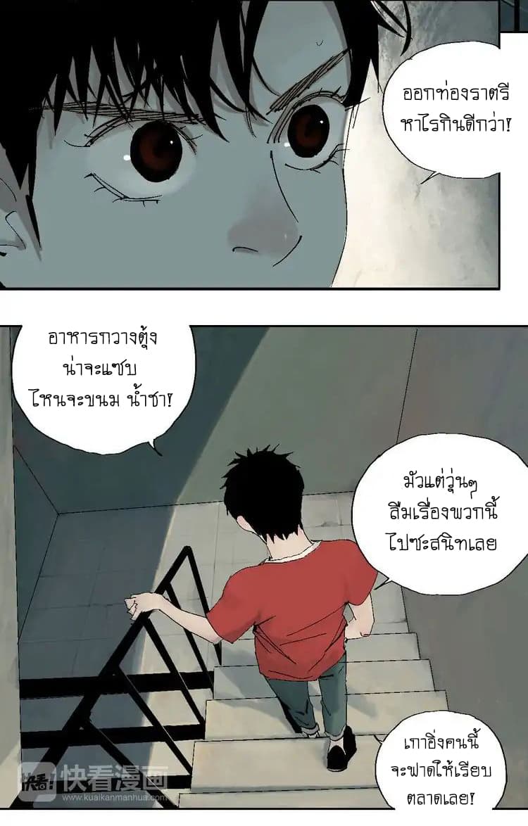 Gu Wei Nan Ting ตำหนักร้างกลางหุบเขา 2-คือโชคชะตา อารมณ์ ความไร้เดียงสา หรือว่าคาดไม่ถึง
