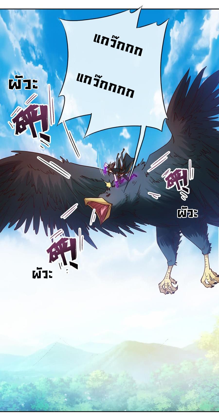 Hong Tianshen Zun 24-24