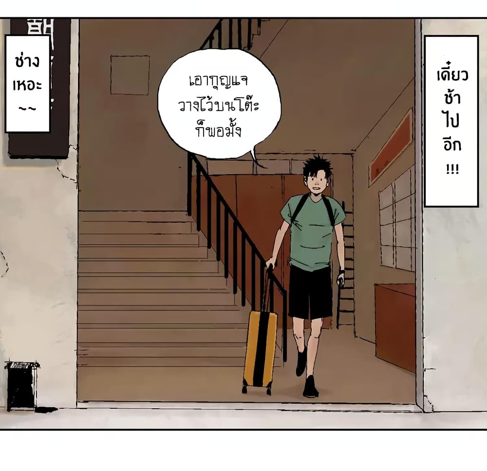 Gu Wei Nan Ting ตำหนักร้างกลางหุบเขา 5-เนื้อหนังที่สร้างใหม่