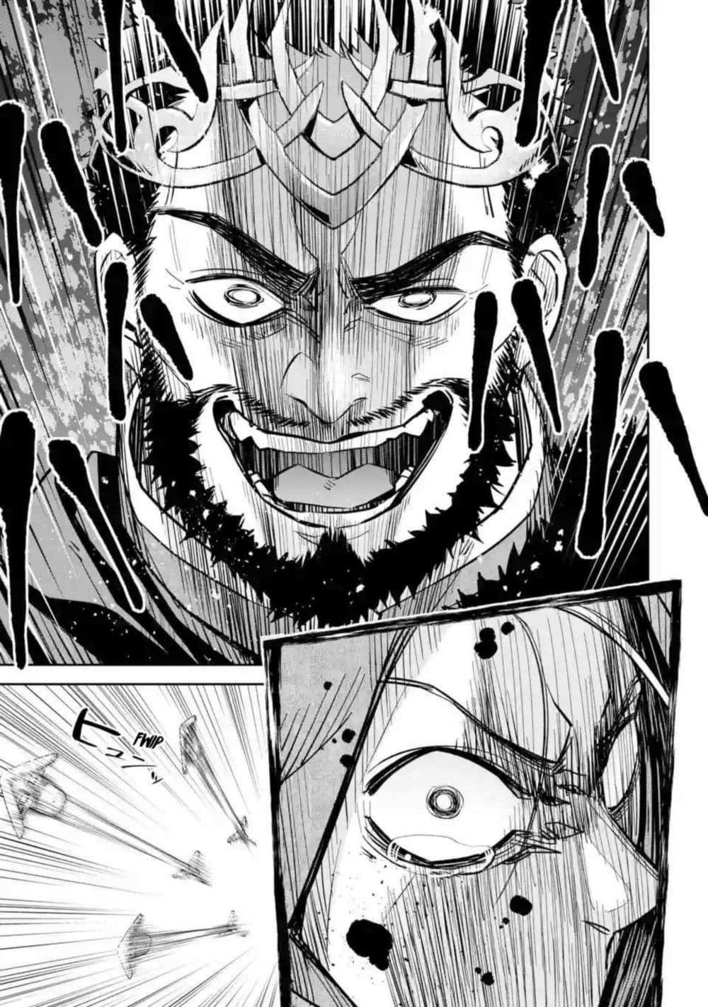 The Executed Sage Is Reincarnated as a Lich and Starts an All-Out War 1-หุบเขาแห่งความตาย