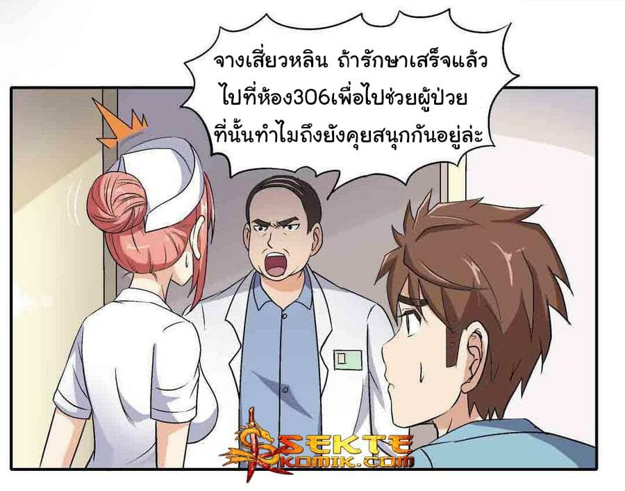 Luck Control 3-3