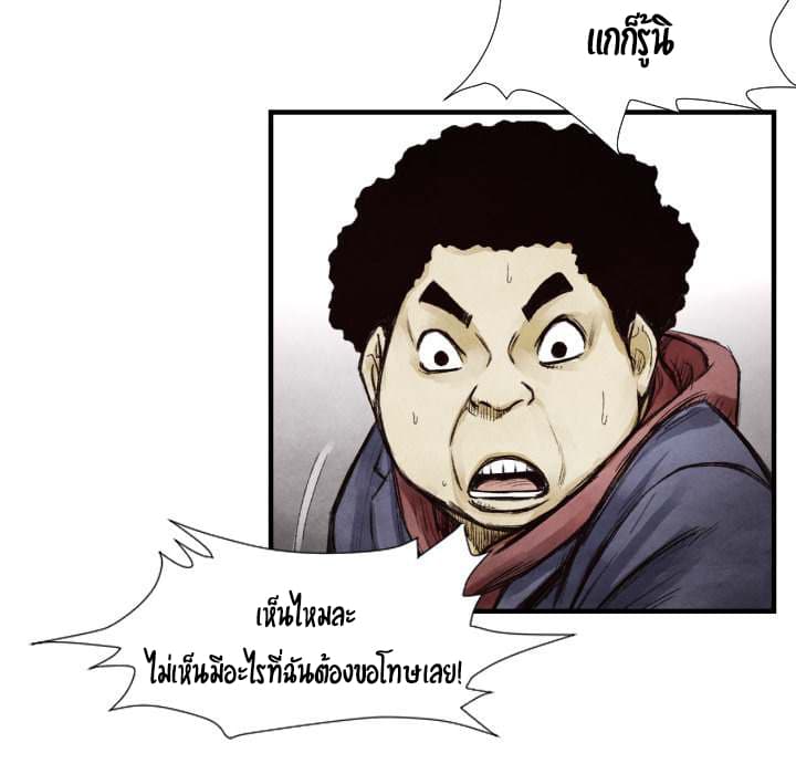 Twoman 9-9