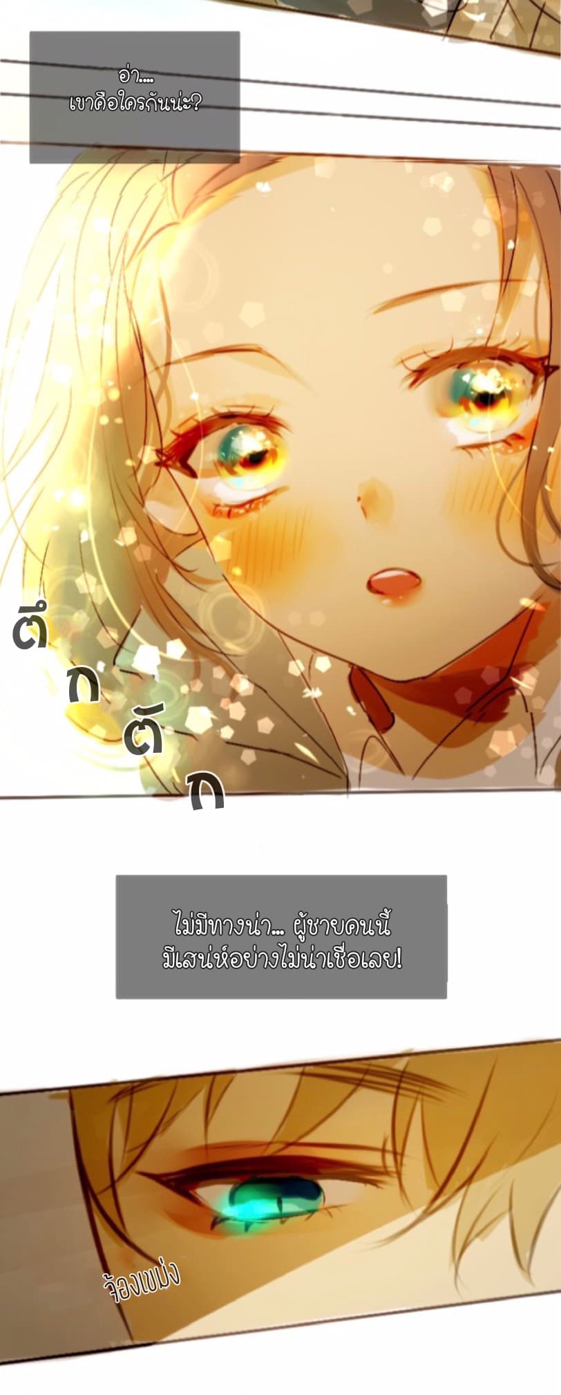 Ordinary Girl 0-0