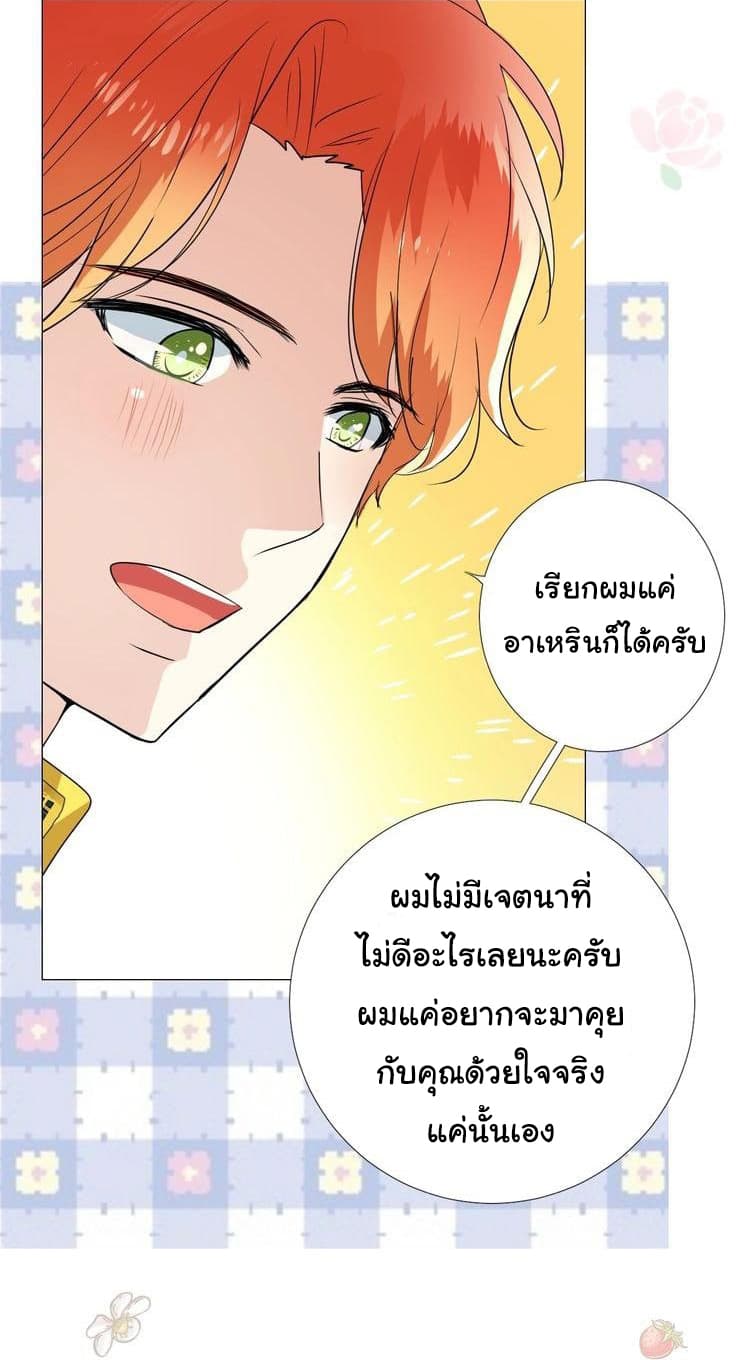 Unbending Flower 19-19