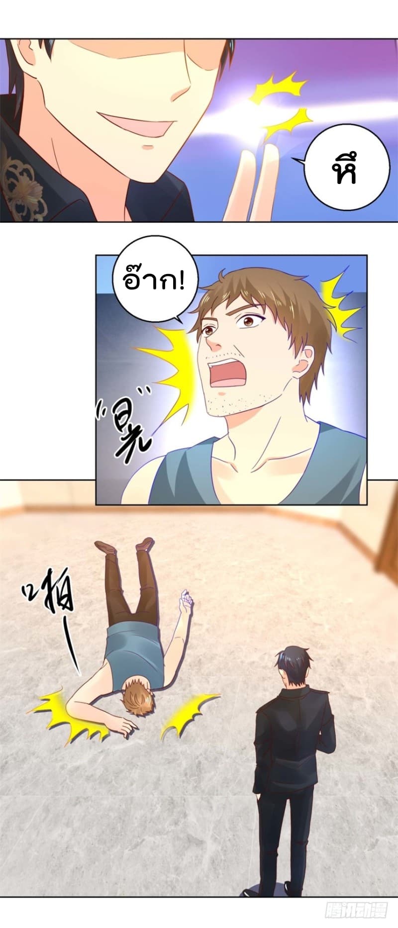 Immortal Nanny Dad เทพเกิดใหม่กลายเป็นปะป๊าซะงั้น 37-37