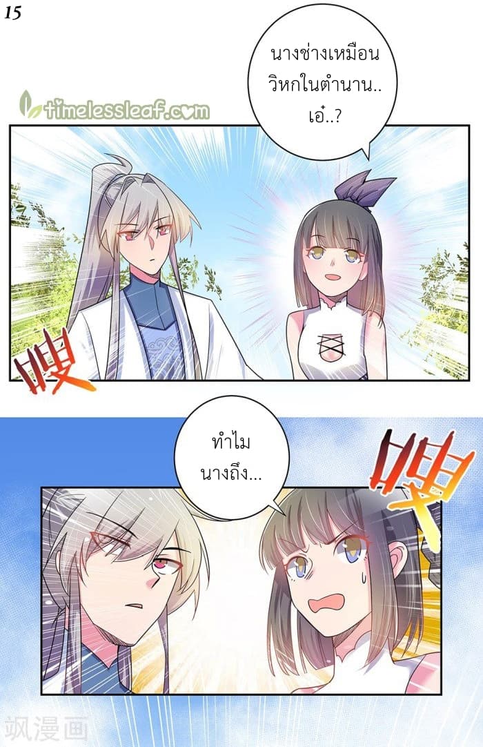 Above All Gods 8-8
