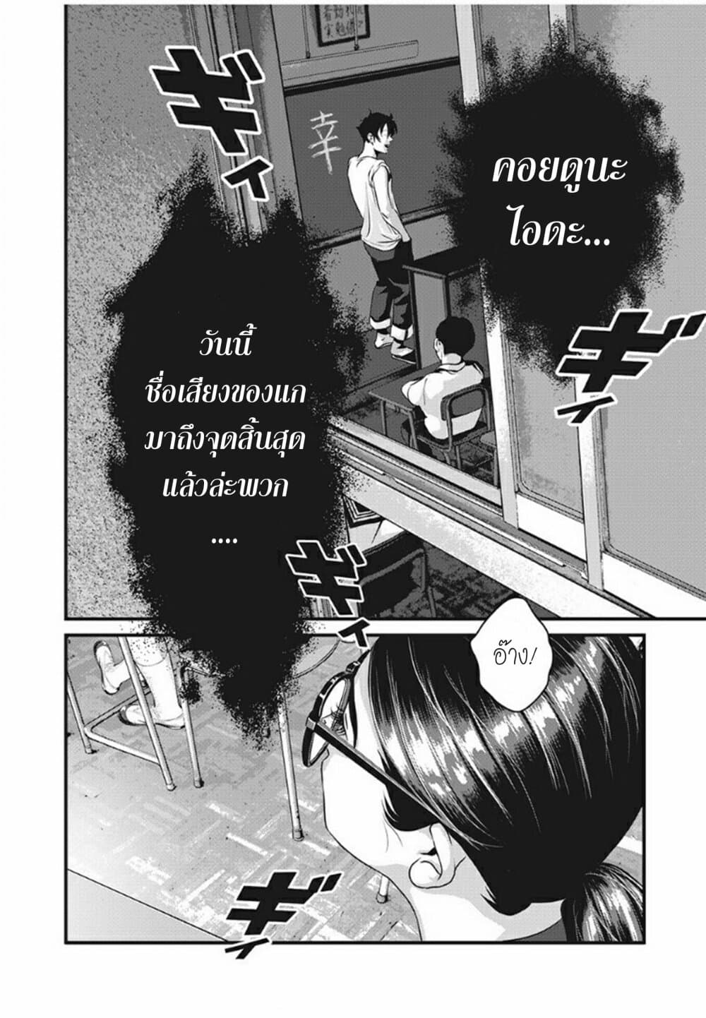 Homeroom 11-ข้อความ