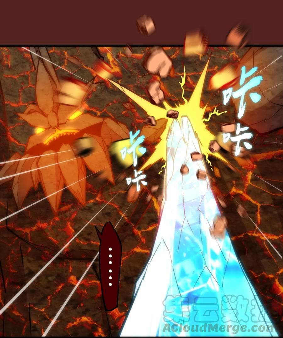 I'm Not the Overlord! 12.2-12.2