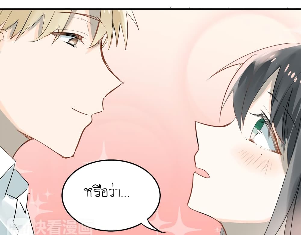 The Tyrant Falls in Love ลูกพี่ขาใหญ่อยากมีรักใสใสกับหนุ่มเด็กเรียน 10.1-กลายเป็นกุลสตรี (ตอนพิเศษ)