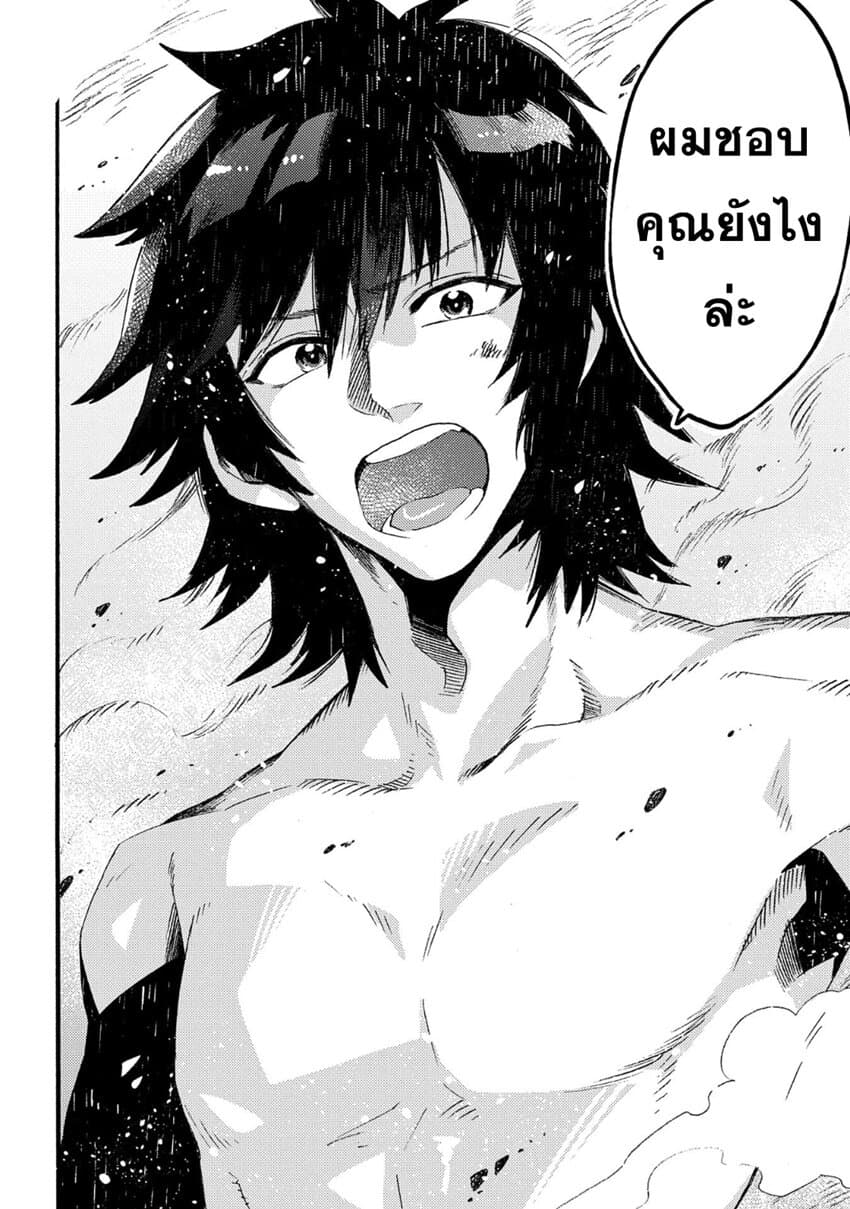 Sono Mono. Nochi ni... (Reboot) 15-15