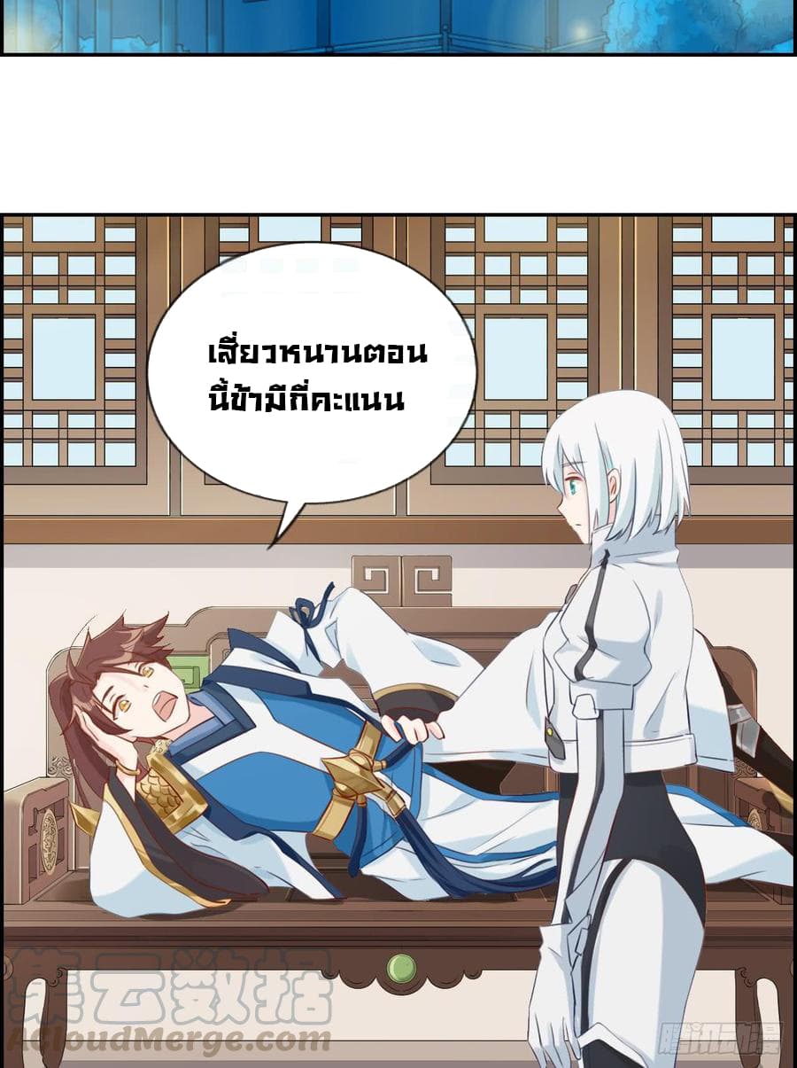 Strongest Friend System 11-11