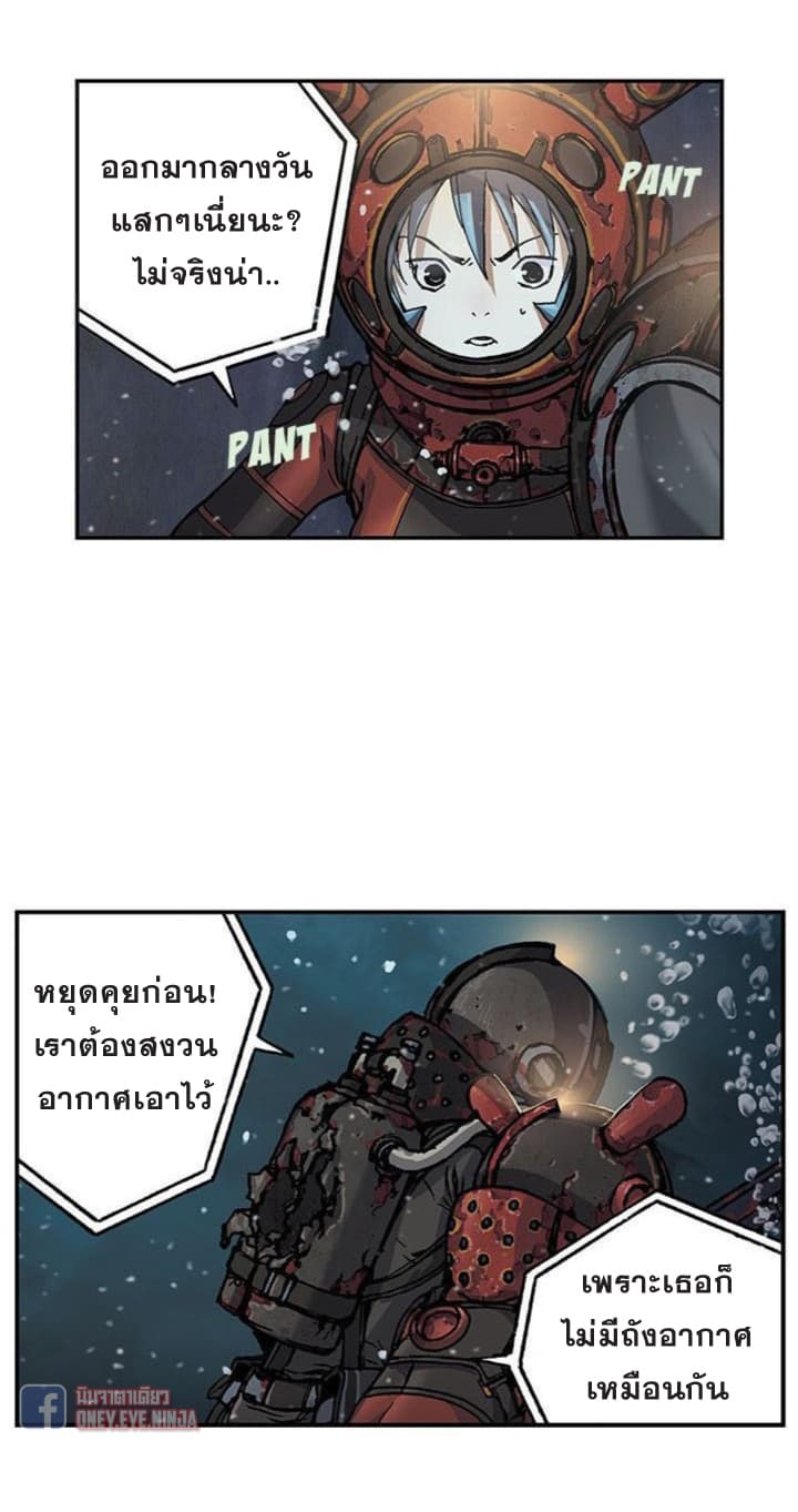 Leviathan 58-58