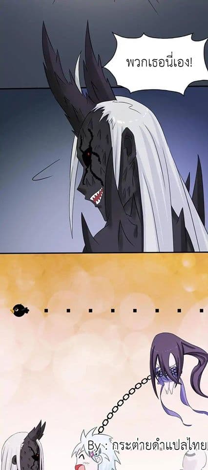 Yama of the Hell 38-38