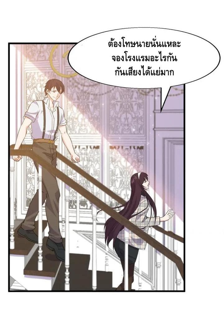 Super Bodyguard 1-1