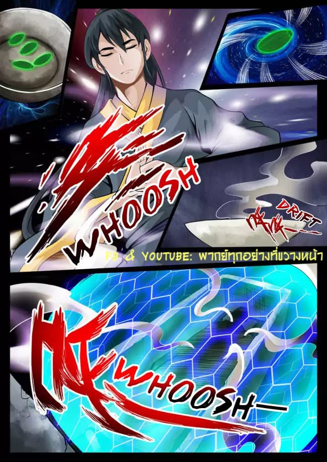Dragon King of the World 56-56