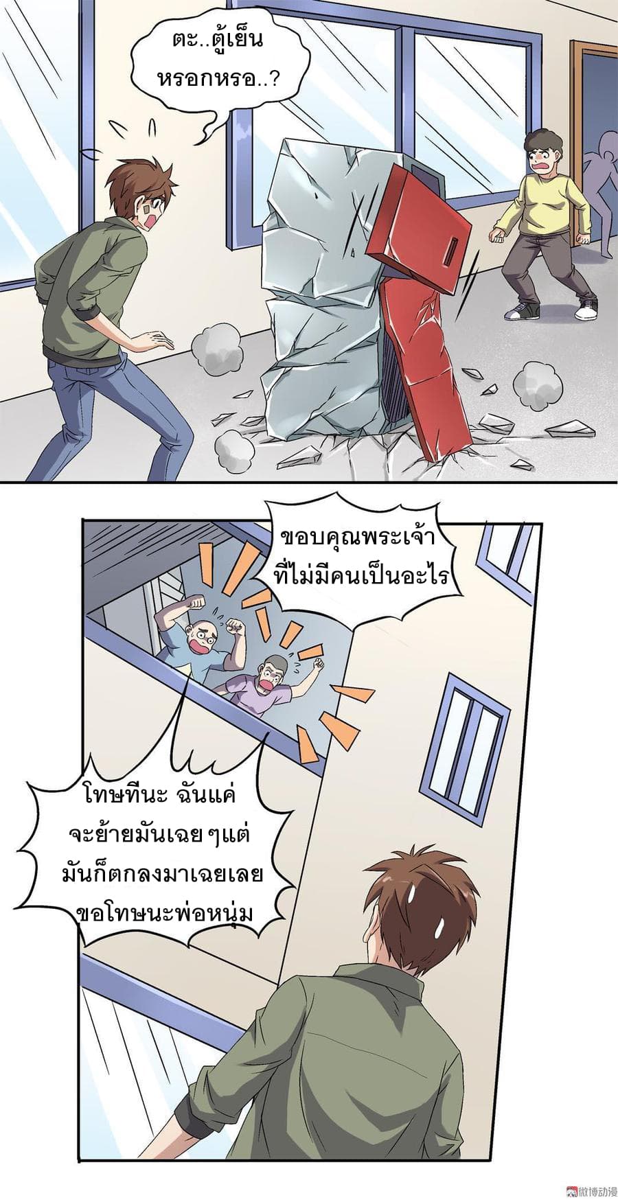 Luck Control 4-4