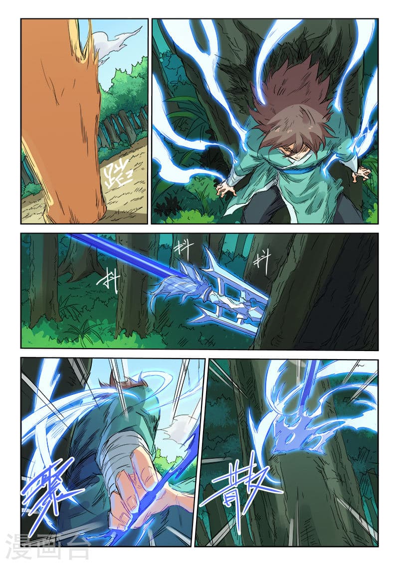 Star Martial God Technique 111-111