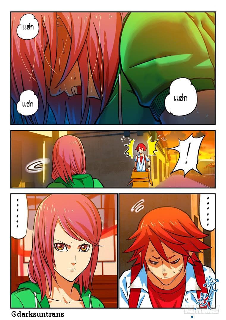 Private Hero 9-9