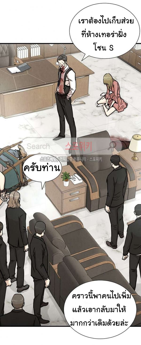 Return Survival 19-19