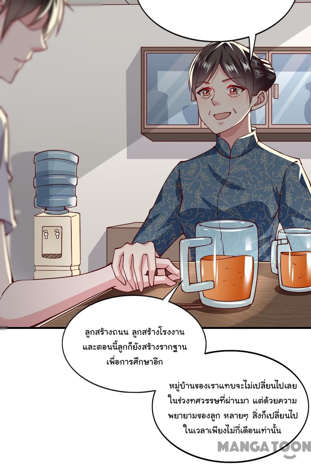 Almight Network 137-137