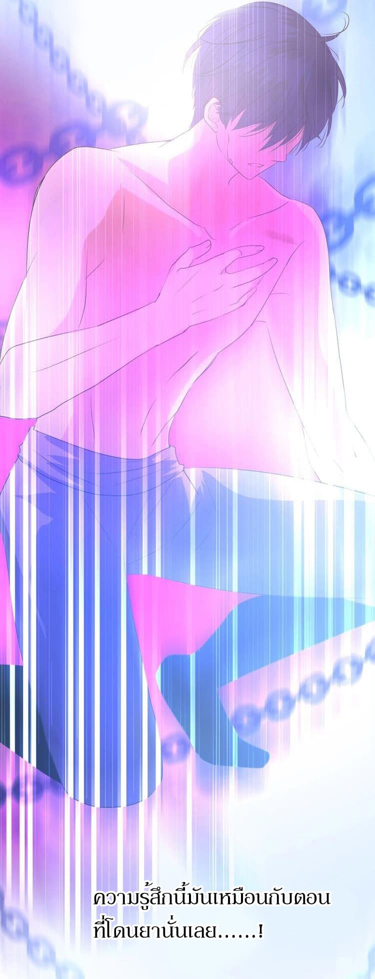 Unbending Flower 17-17
