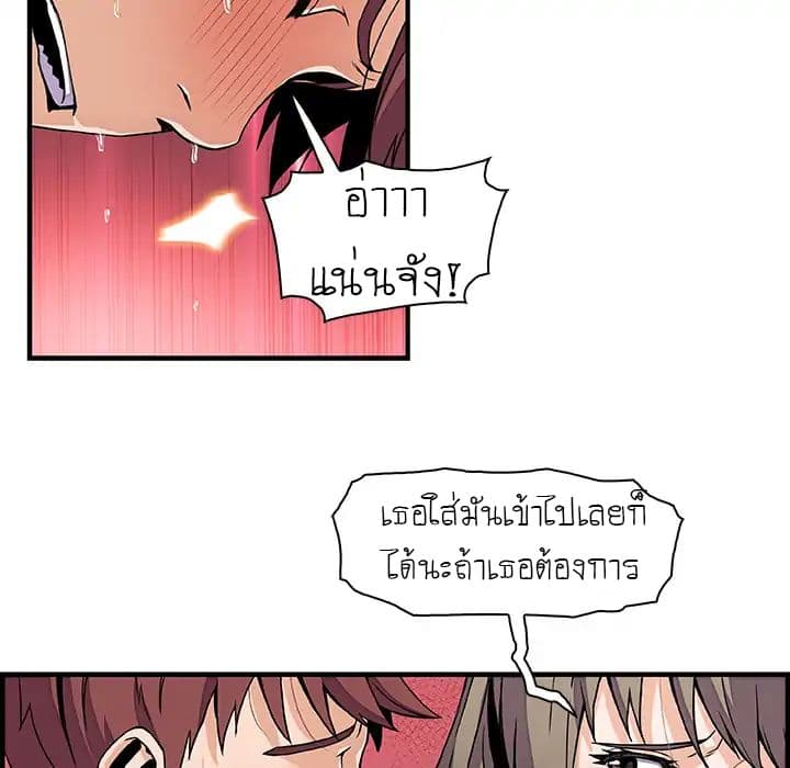 Our Complication 24-24