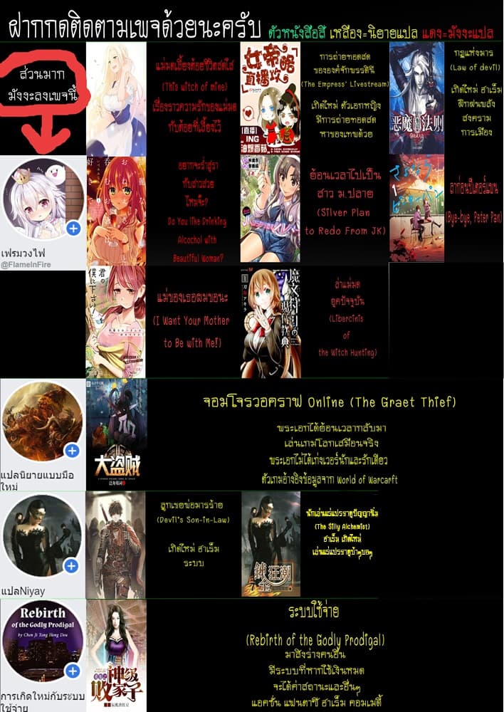 This Witch of Mine แม่มดยันเดเระกับไอ้หนุ่มใจงาม 28.5-28.5