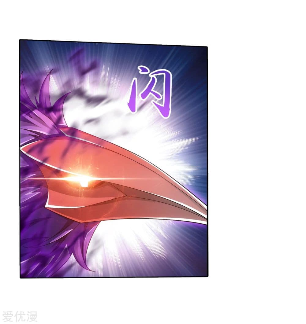 Da Zhu Zai 138-138