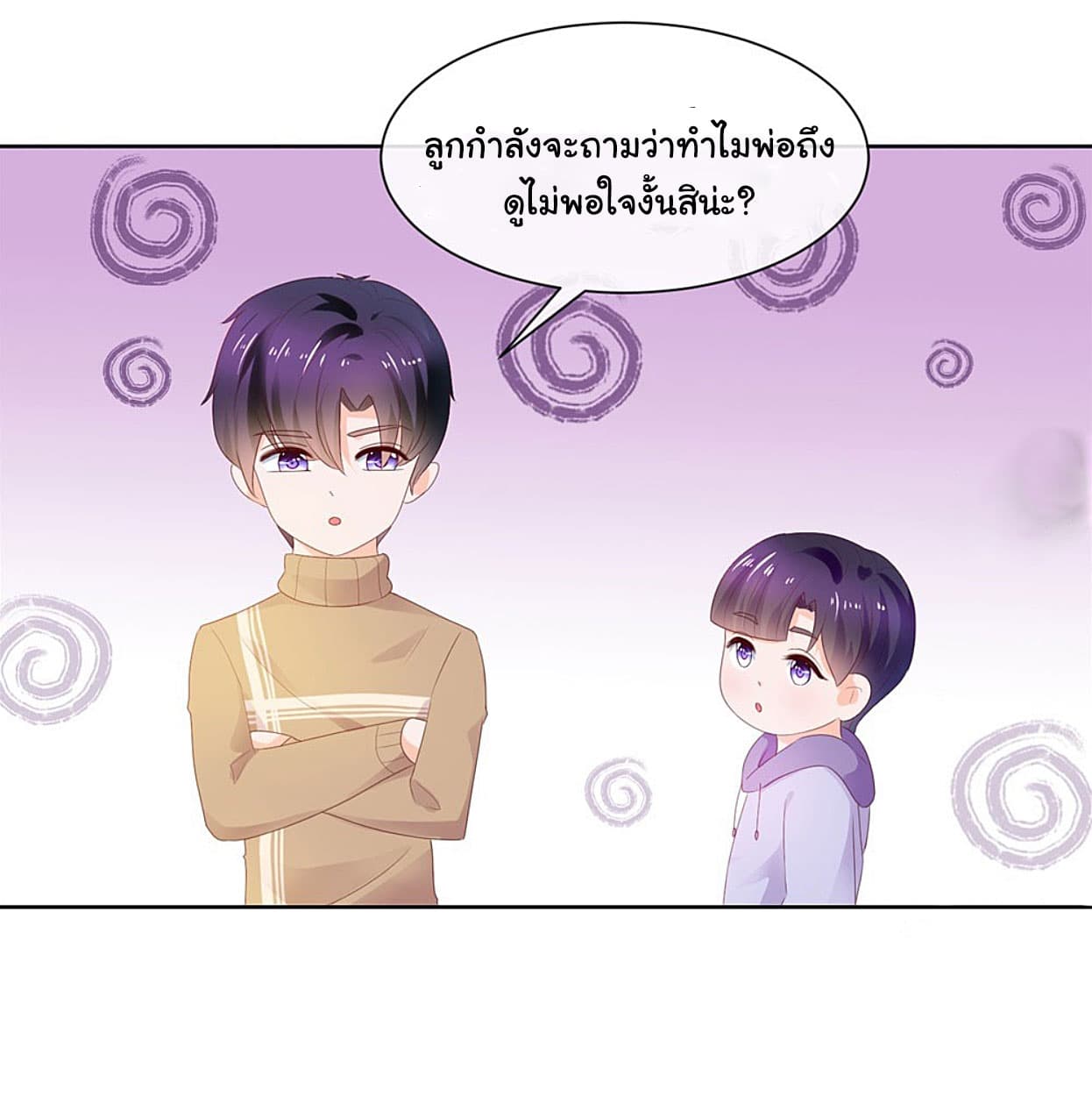The Lovely Wife And Strange Marriage แผนรักลวงใจ 48-48