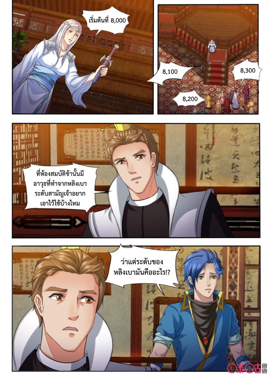 Jiuxing Tianchen 159-159