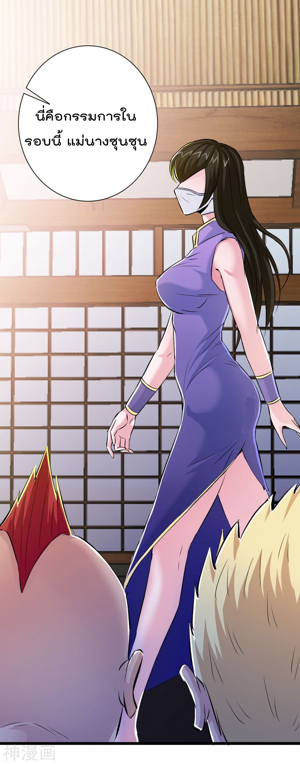 The Bodyguard of Harem ฮาเร็มนี้ของผมนะค้าบ 37-37