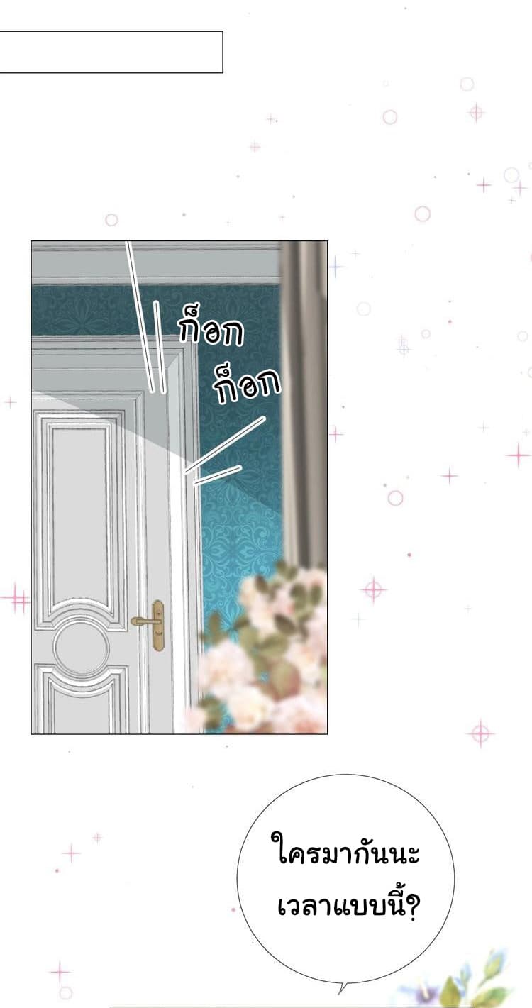 Unbending Flower 19-19