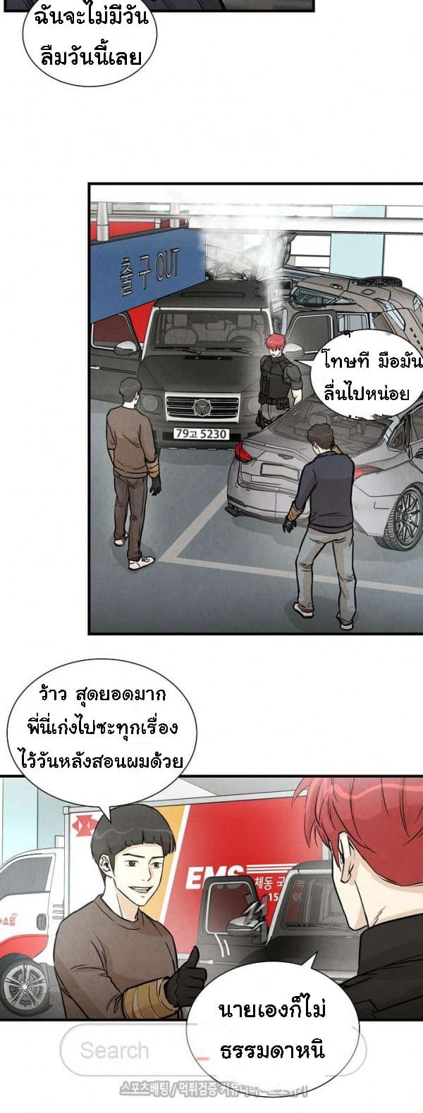 Return Survival 15-15
